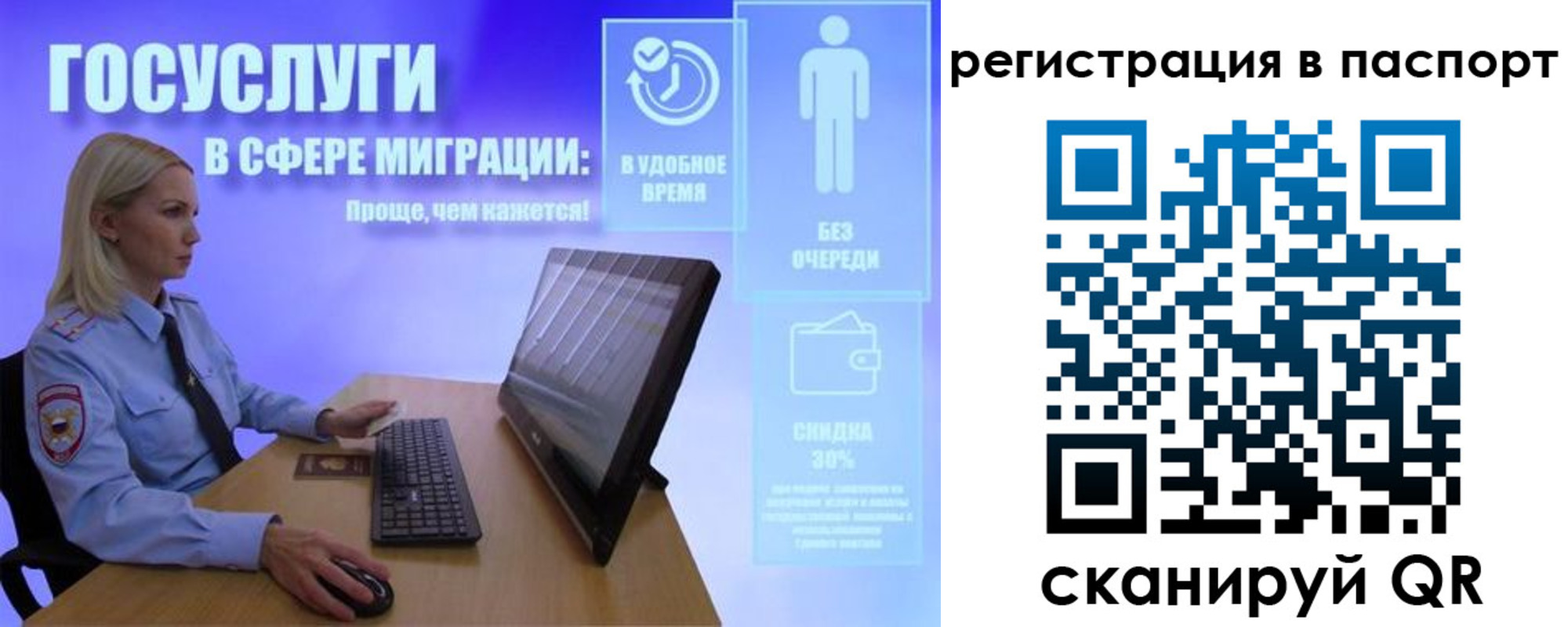 купить прописку в Сланцах