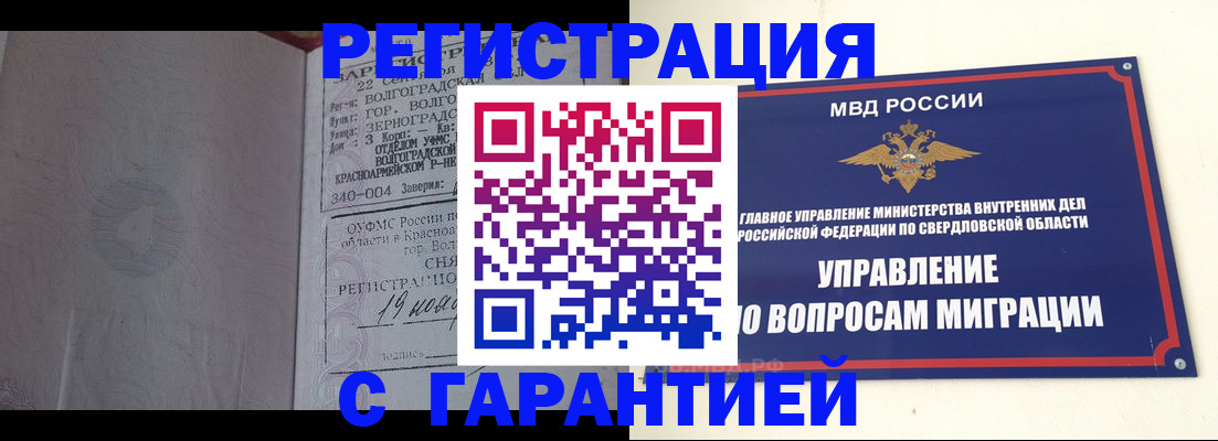 регистрация для дет. сада в Сланцах