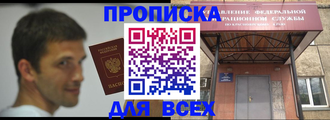 форма 3 в Сланцах